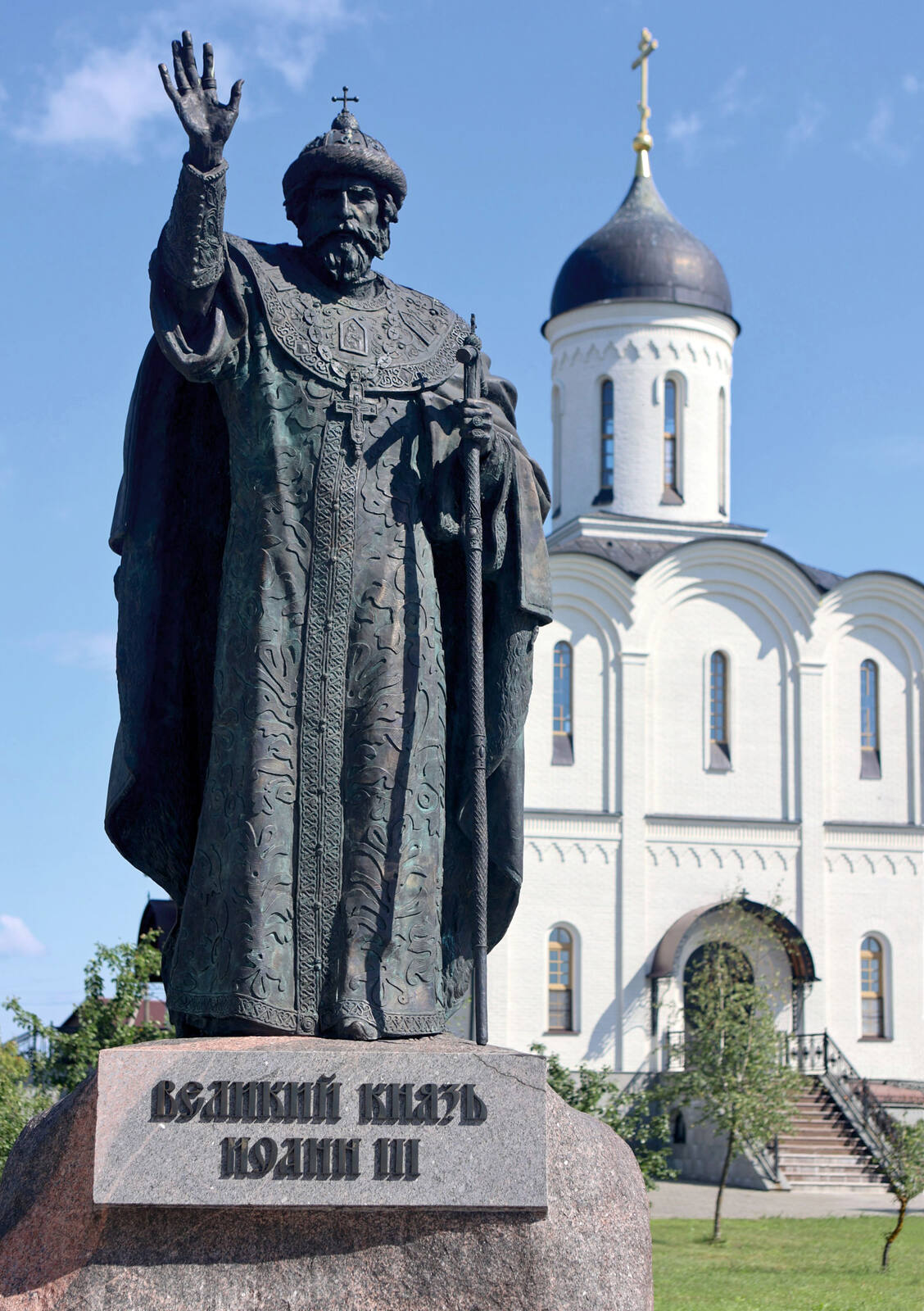 Памятник великому князю московскому Ивану III Васильевичу во Владимирском скиту (скульптор Н. Н. Анциферов, архитекторы — В. А. Энгельке, Н. В. Энгельке, О. П. Гридасов, Н. А. Рочегова). 2017 г. Фотограф архимандрит Тихон (Завьялов).